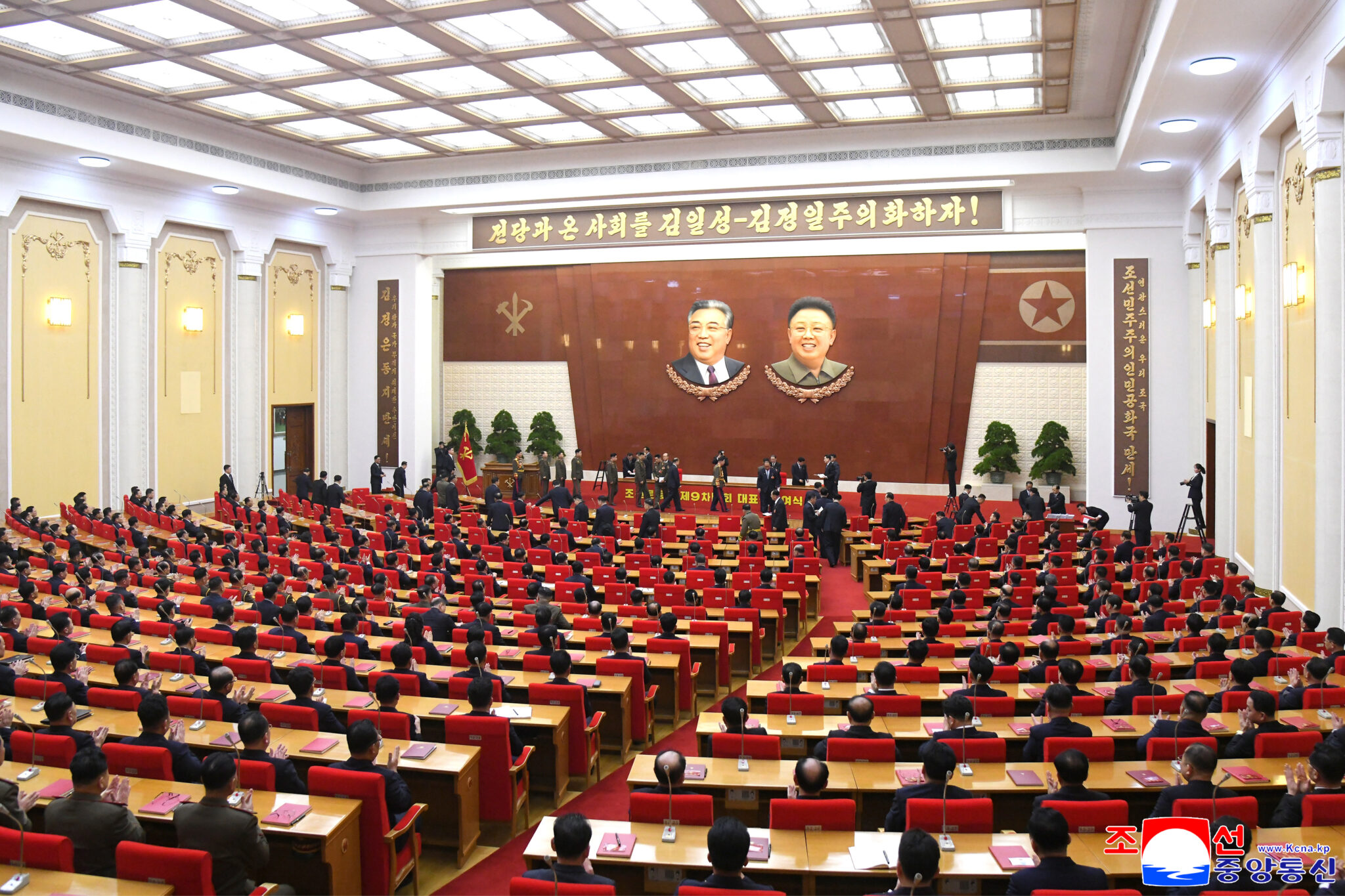 Ceremony of Awarding Certificate of Delegate to Ninth WPK Congress Held ...